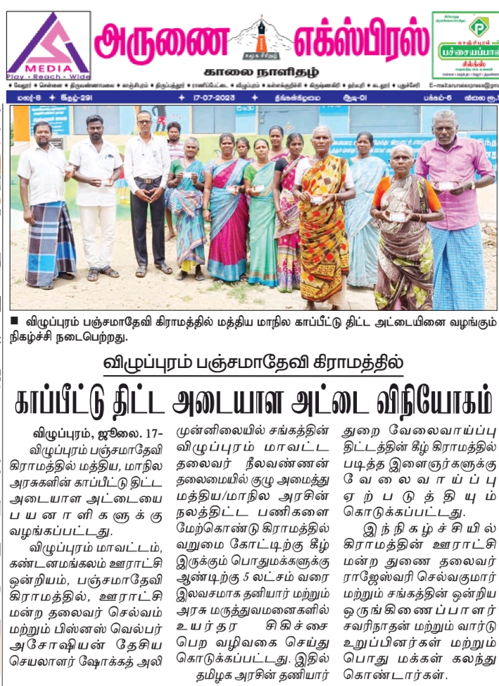 file - 2026-03-19T132307.267.jpeg